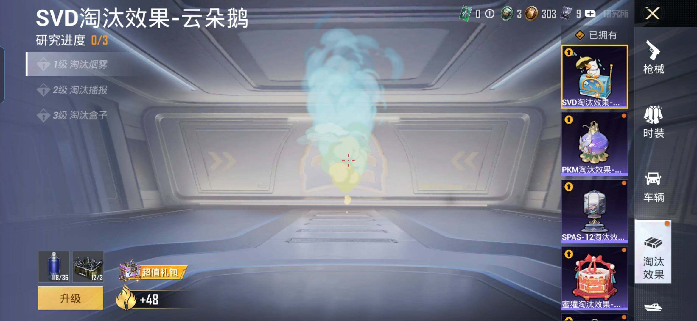 HPQM48617和平精英账号详情图15 HPQM48617和平精英账号详情图15