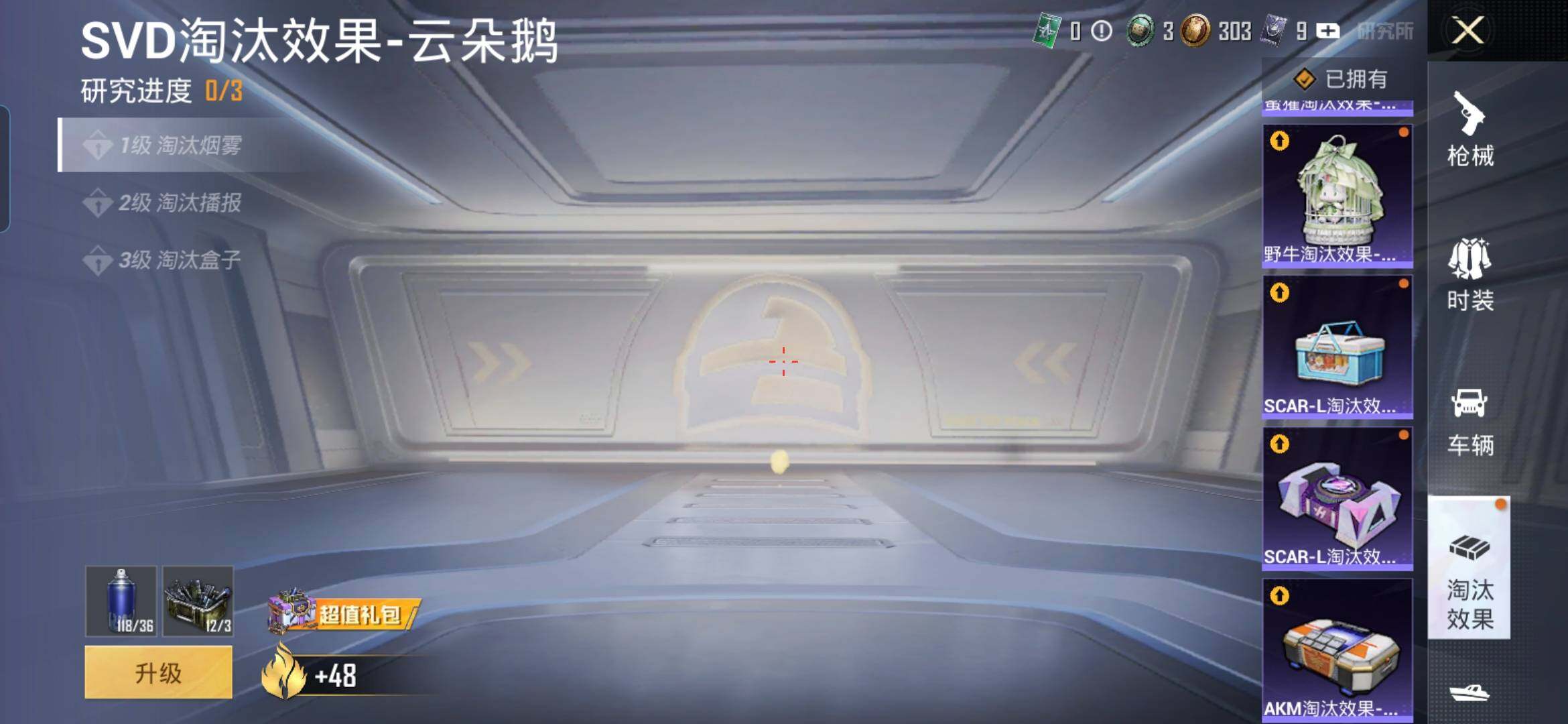 HPQM48617和平精英账号详情图16 HPQM48617和平精英账号详情图16