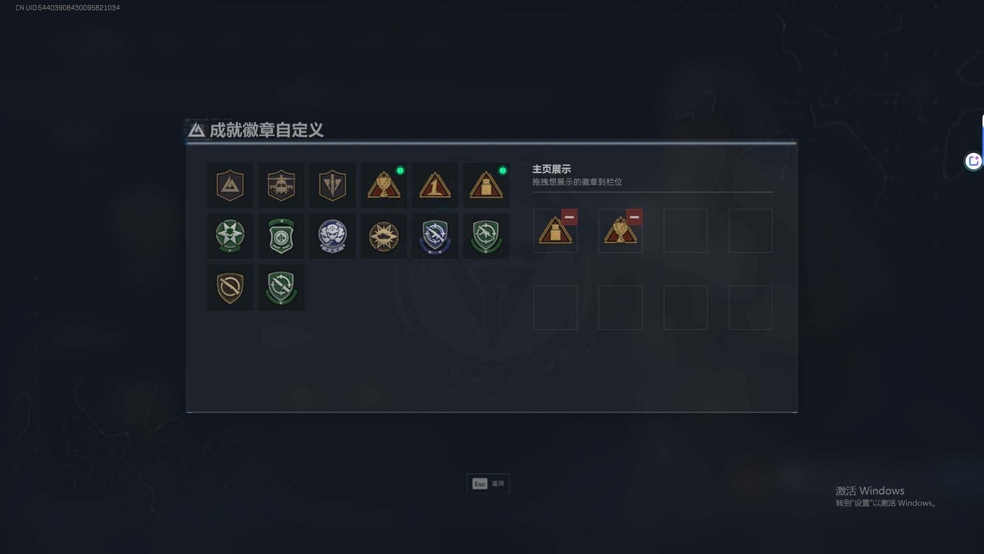 SJZEY41753三角洲行动账号详情图4 SJZEY41753三角洲行动账号详情图4