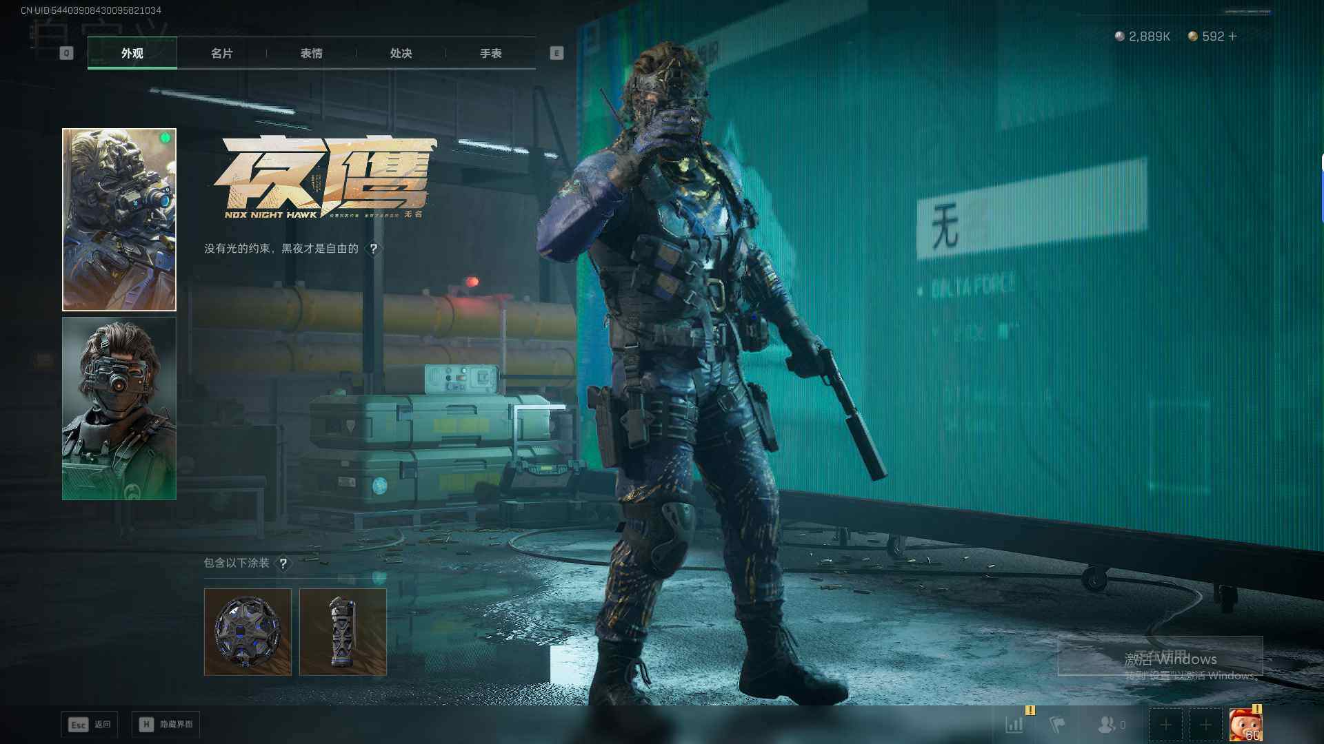 SJZEY41753三角洲行动账号详情图14 SJZEY41753三角洲行动账号详情图14