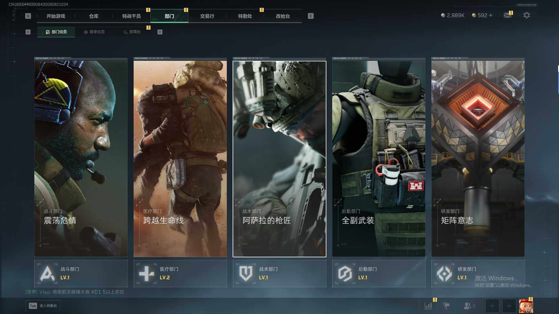 SJZEY41753三角洲行动账号详情图16 SJZEY41753三角洲行动账号详情图16