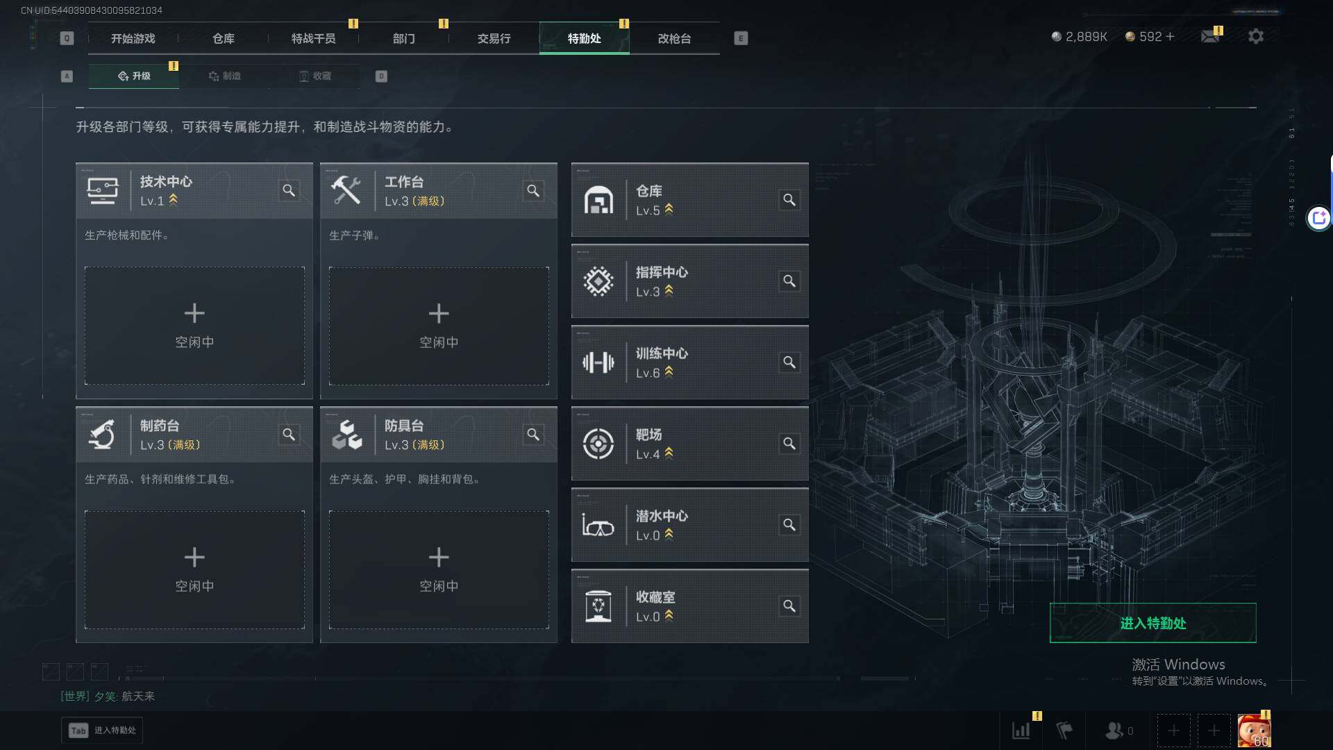 SJZEY41753三角洲行动账号详情图17 SJZEY41753三角洲行动账号详情图17