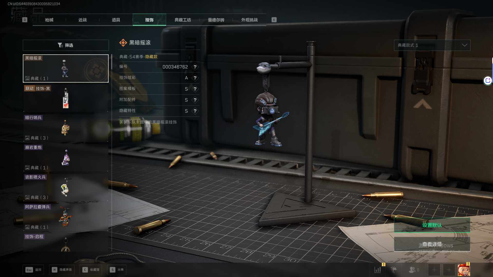 SJZEY41753三角洲行动账号详情图23 SJZEY41753三角洲行动账号详情图23