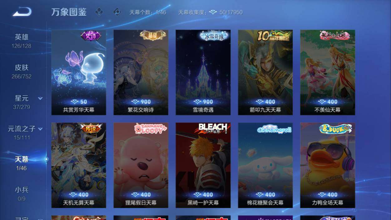 WZCMW463733王者荣耀账号详情图10