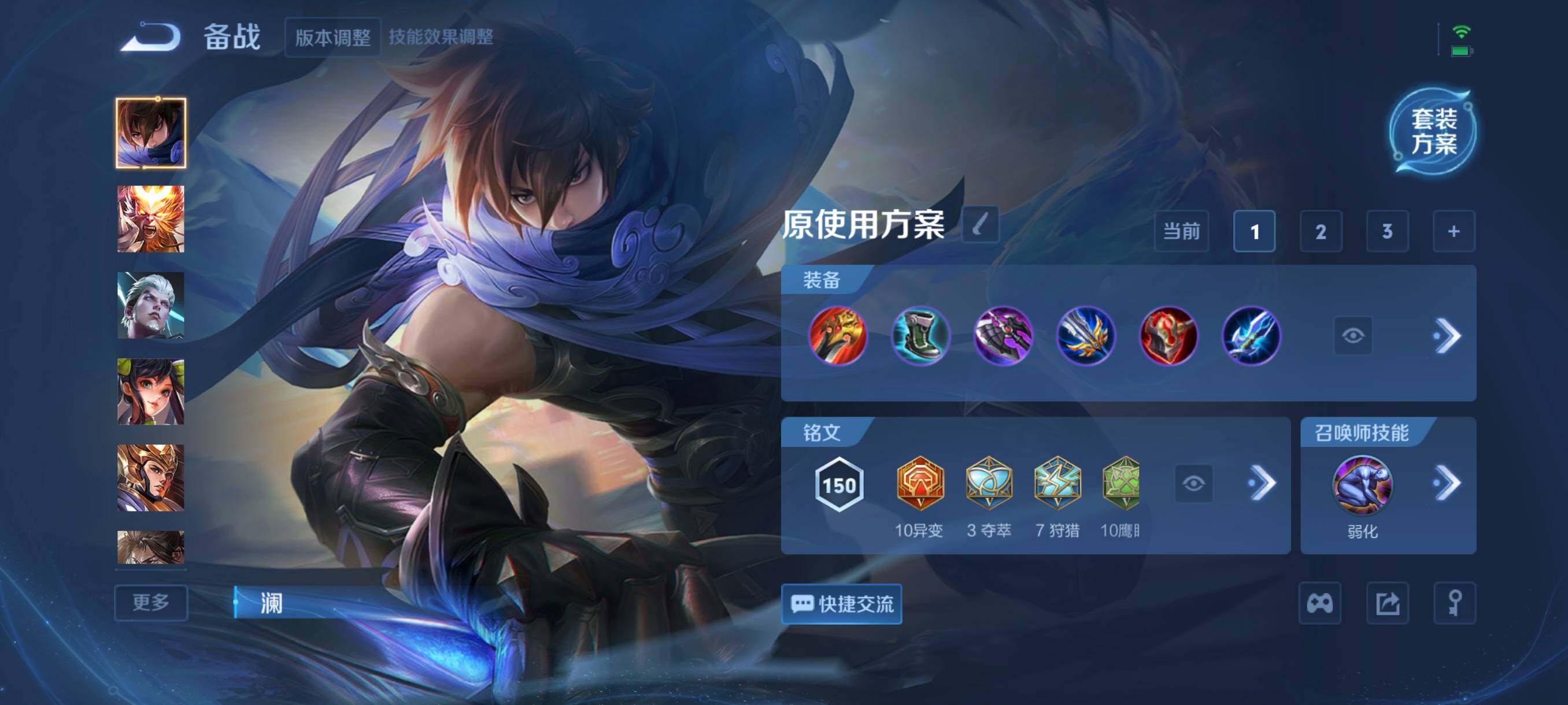 WZCMW421323王者荣耀账号详情图9