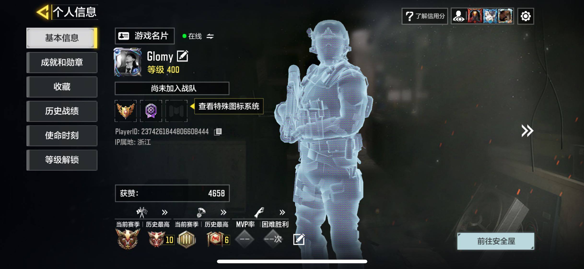 SMQM40052使命召唤手游账号详情图3