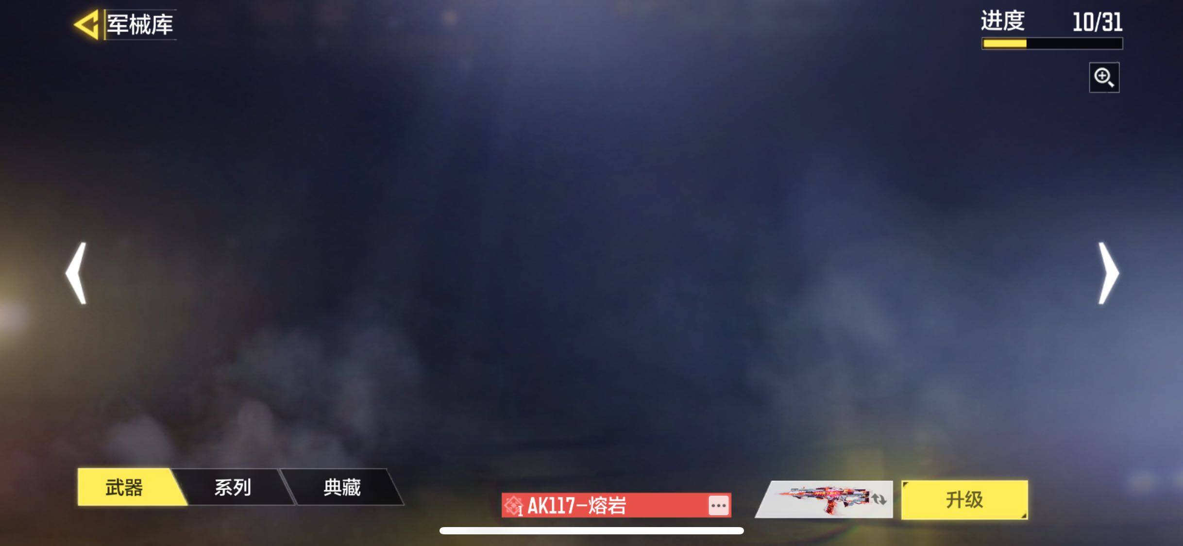 SMQM40052使命召唤手游账号详情图7