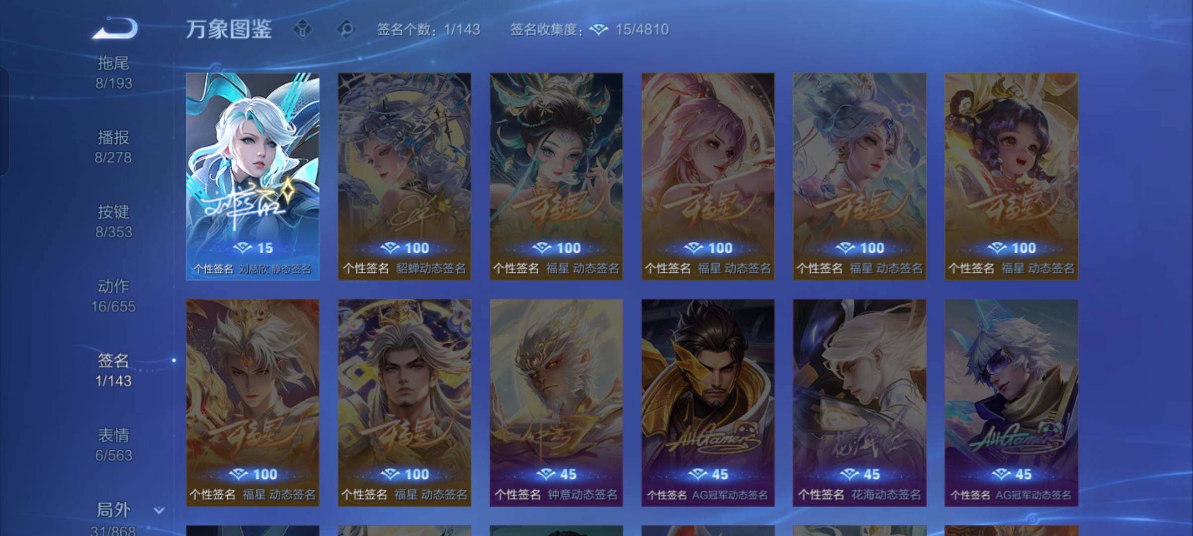 WZCMW429048王者荣耀账号详情图13