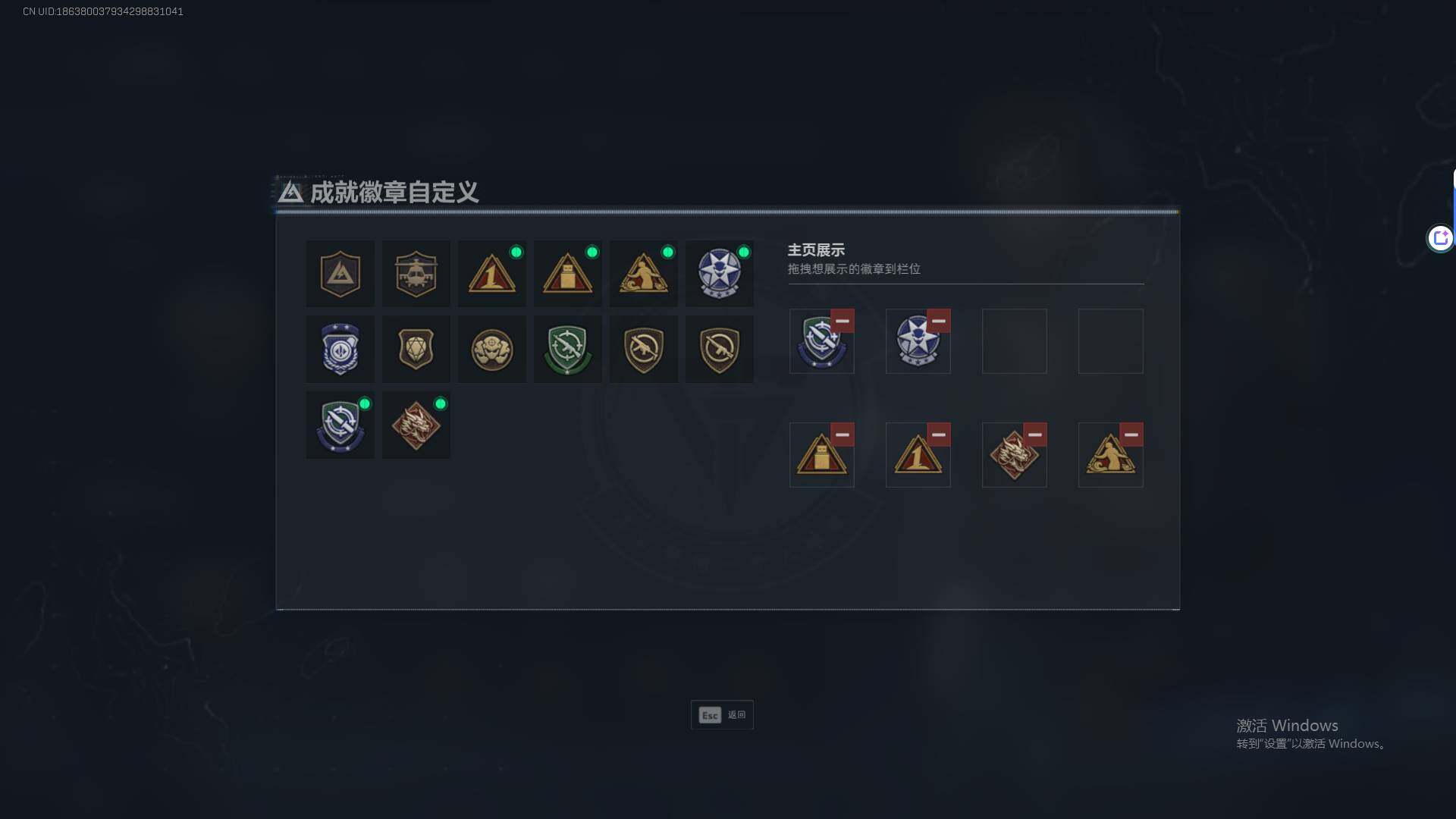 SJZEY41756三角洲行动账号详情图4 SJZEY41756三角洲行动账号详情图4