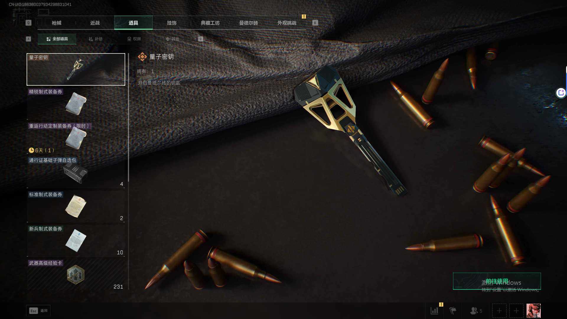 SJZEY41756三角洲行动账号详情图14 SJZEY41756三角洲行动账号详情图14