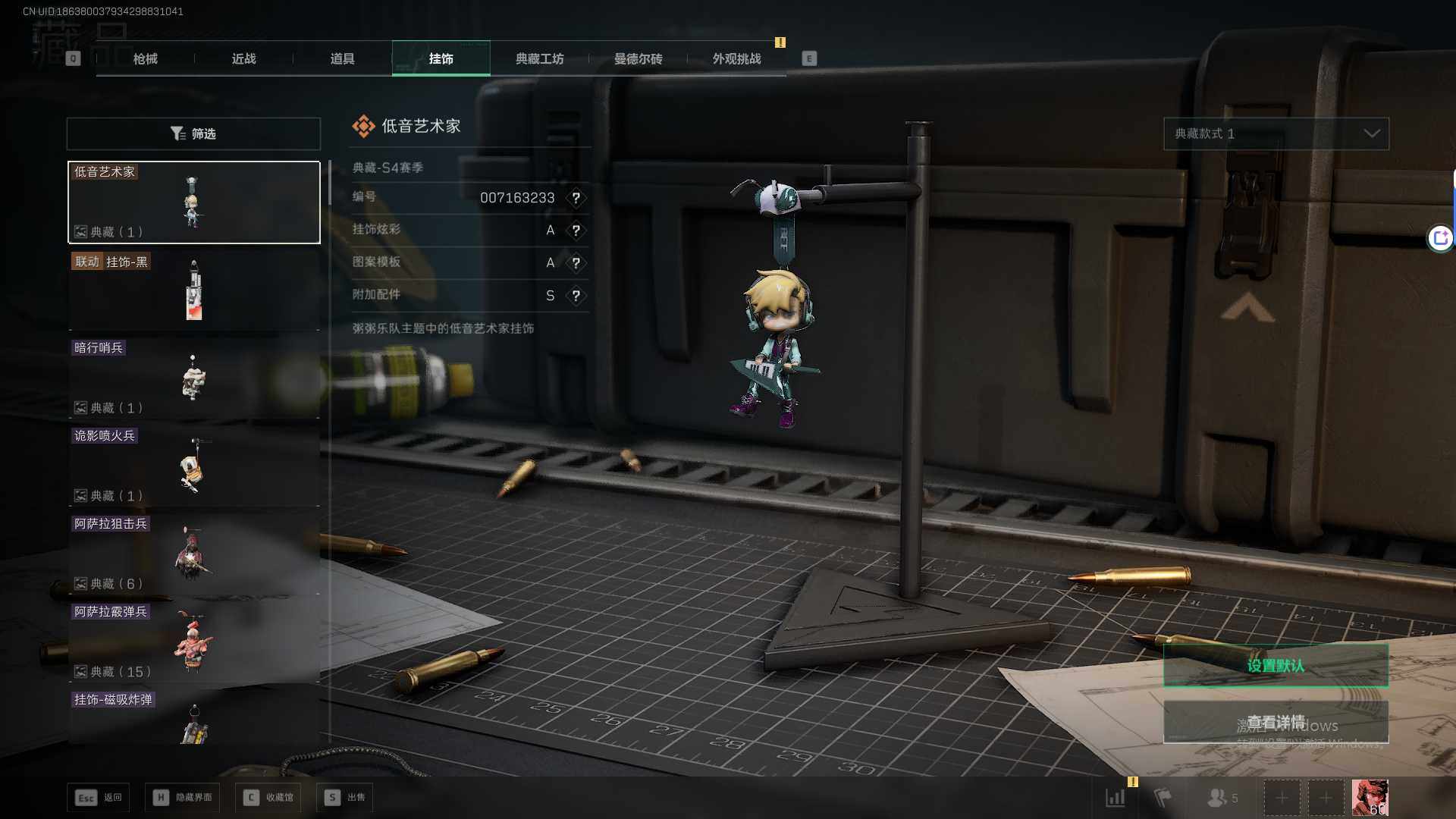 SJZEY41756三角洲行动账号详情图15 SJZEY41756三角洲行动账号详情图15