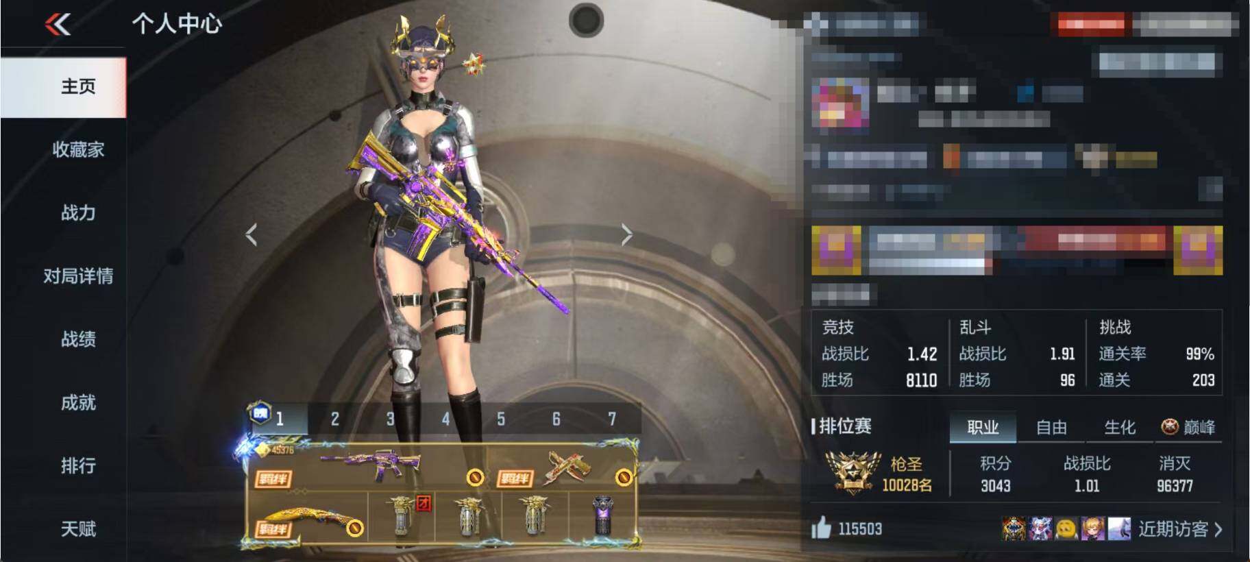 CFMEY40714枪战王者账号详情图5