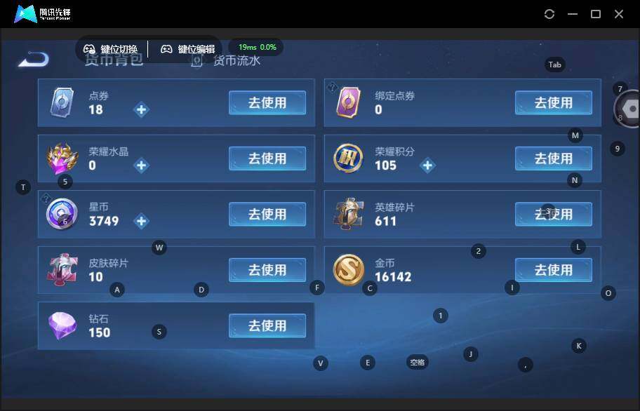 WZCMW464434王者荣耀账号详情图15