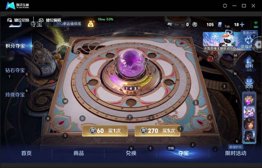 WZCMW464434王者荣耀账号详情图16