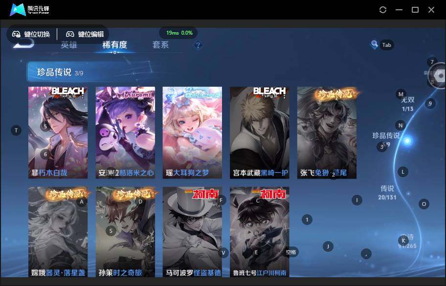 WZCMW464434王者荣耀账号详情图11