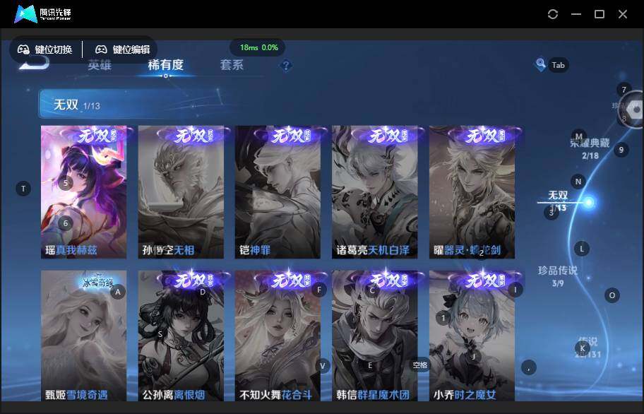 WZCMW464434王者荣耀账号详情图10