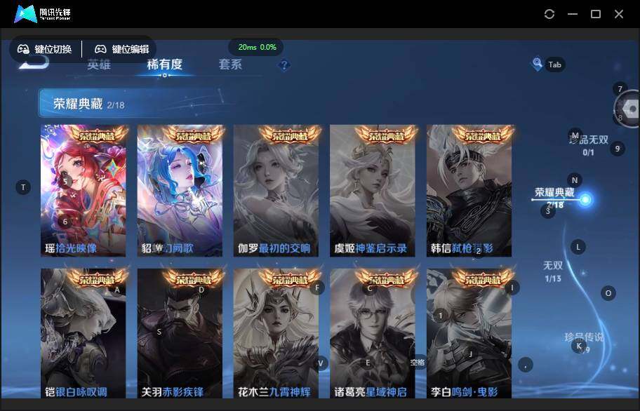 WZCMW464434王者荣耀账号详情图12