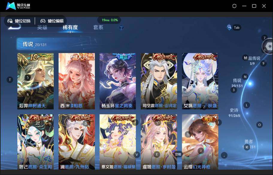 WZCMW464434王者荣耀账号详情图13