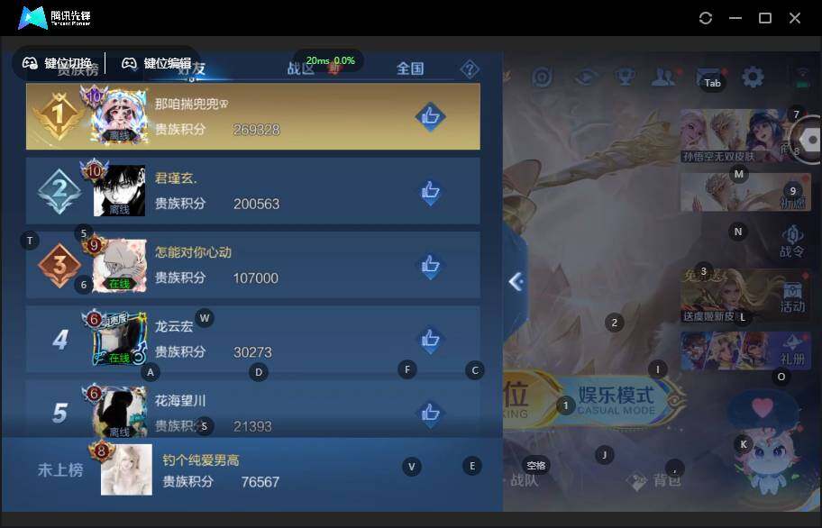 WZCMW464434王者荣耀账号详情图18