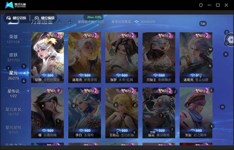 WZCMW464434王者荣耀账号详情图14