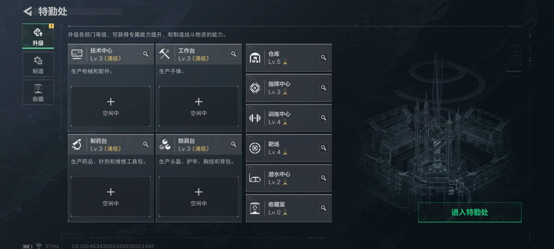 SJZQM42350三角洲行动账号详情图13