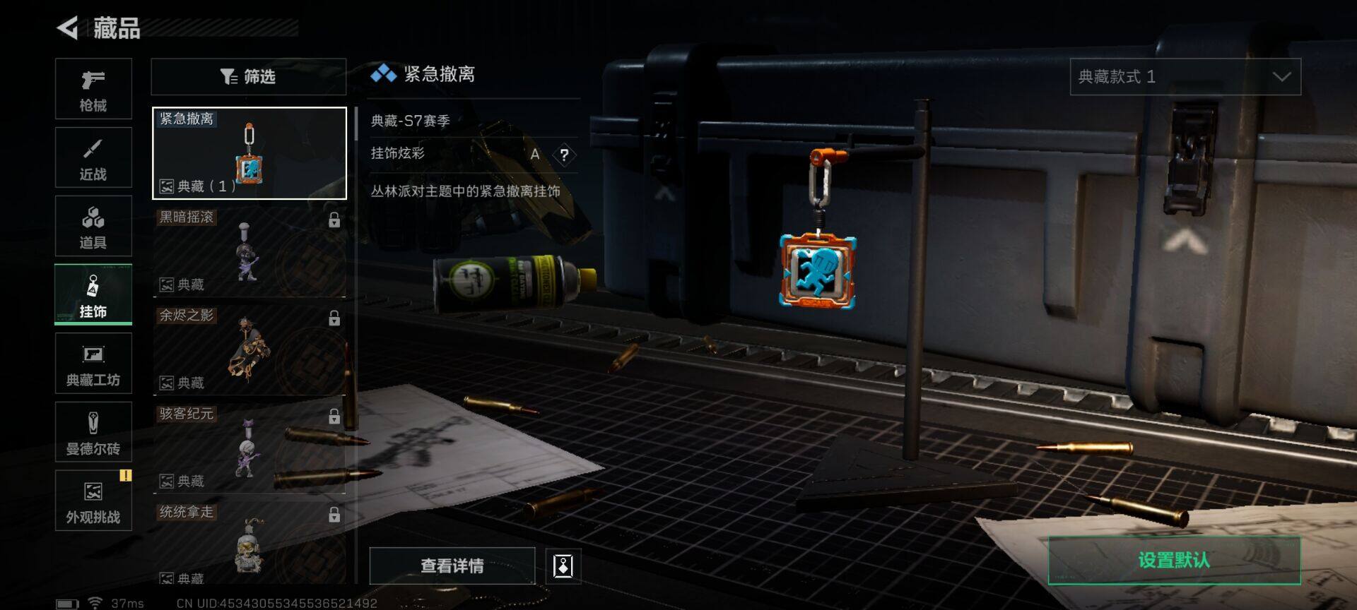 SJZQM42350三角洲行动账号详情图18