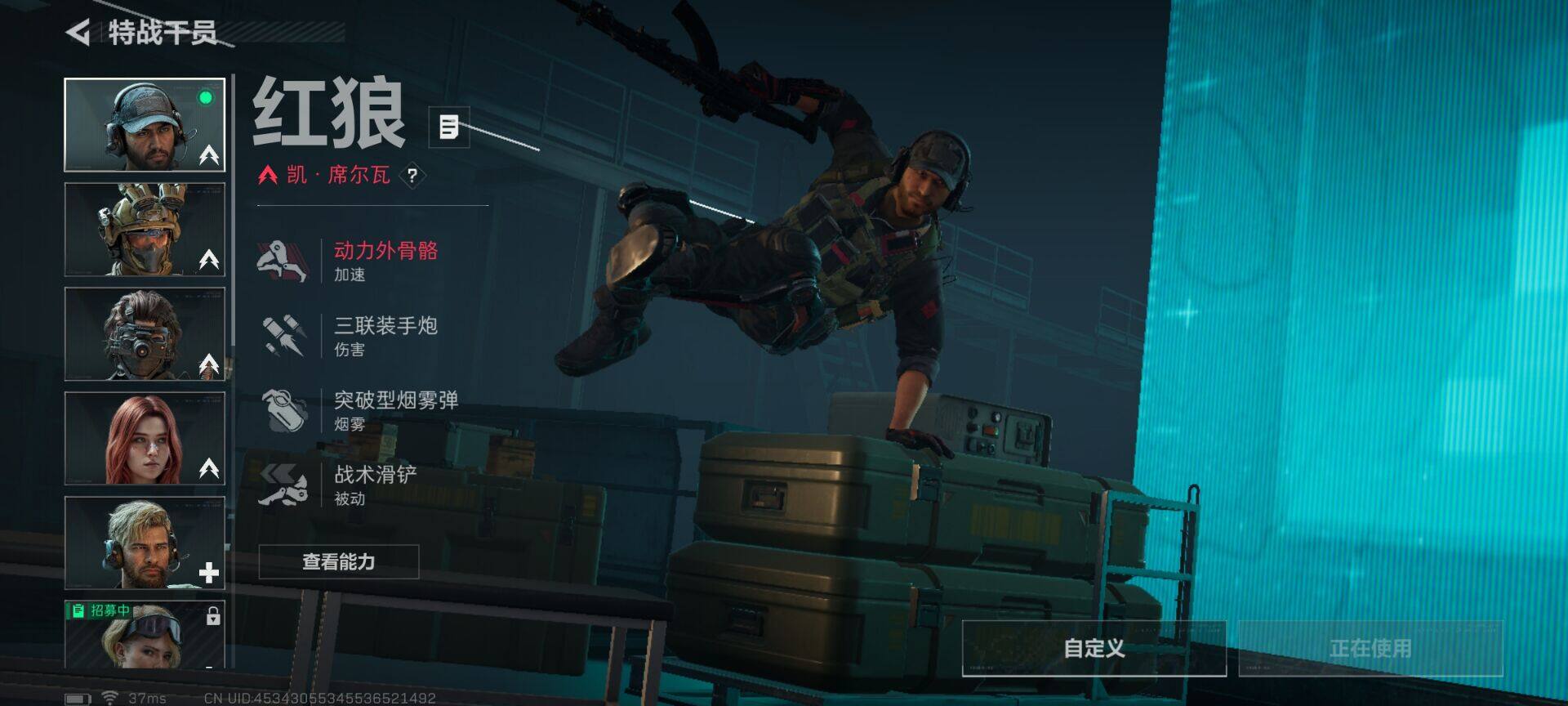 SJZQM42350三角洲行动账号详情图5