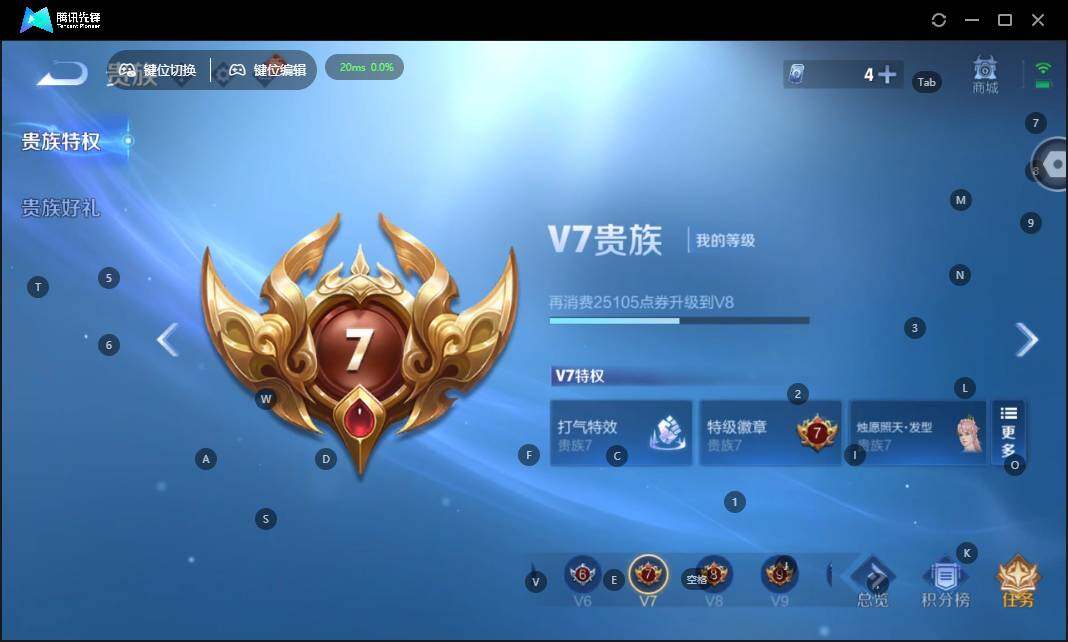 WZLX463783王者荣耀账号详情图14