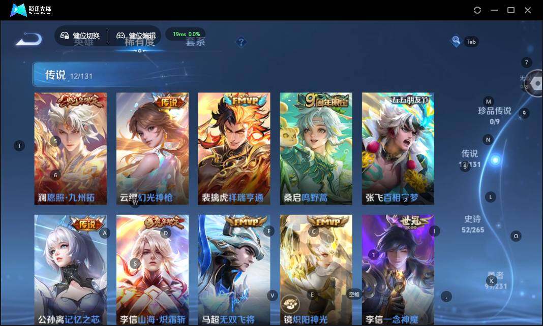 WZLX463783王者荣耀账号详情图10