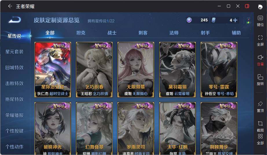 WZCMW462798王者荣耀账号详情图11