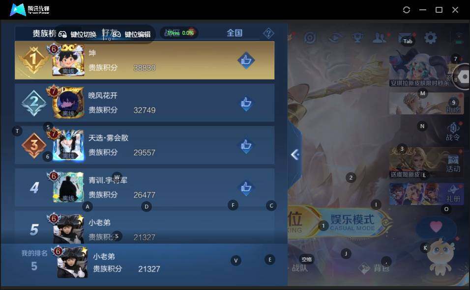 WZLX463281王者荣耀账号详情图13