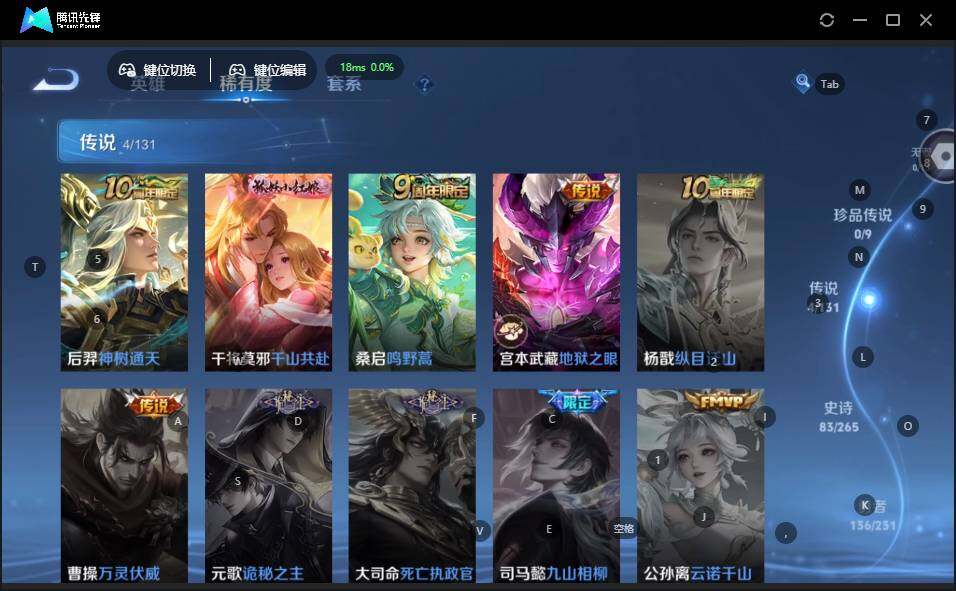 WZLX463281王者荣耀账号详情图14