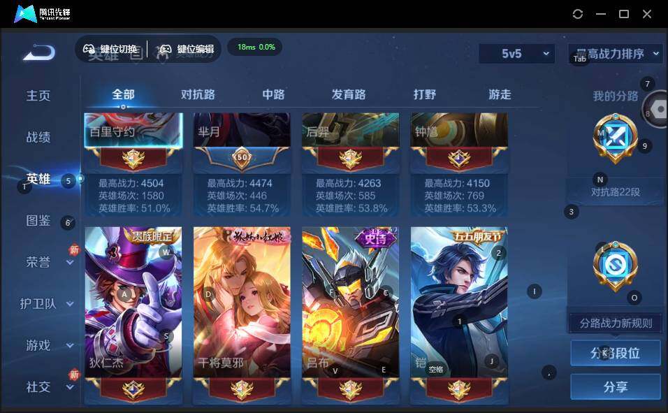 WZLX463281王者荣耀账号详情图7