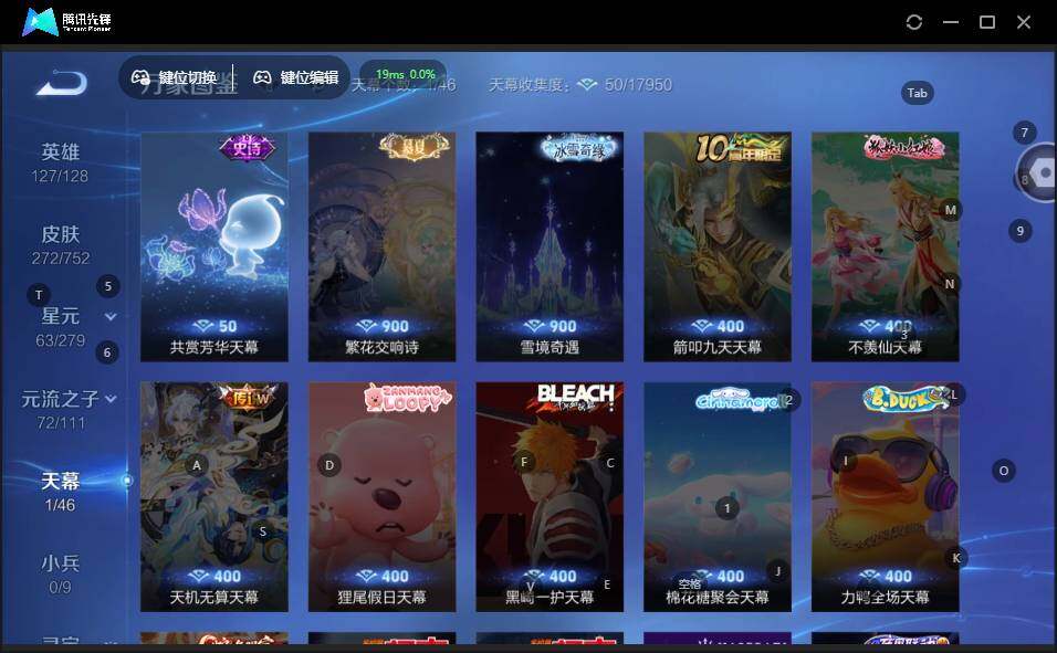 WZLX463281王者荣耀账号详情图12