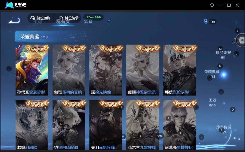 WZLX463281王者荣耀账号详情图11