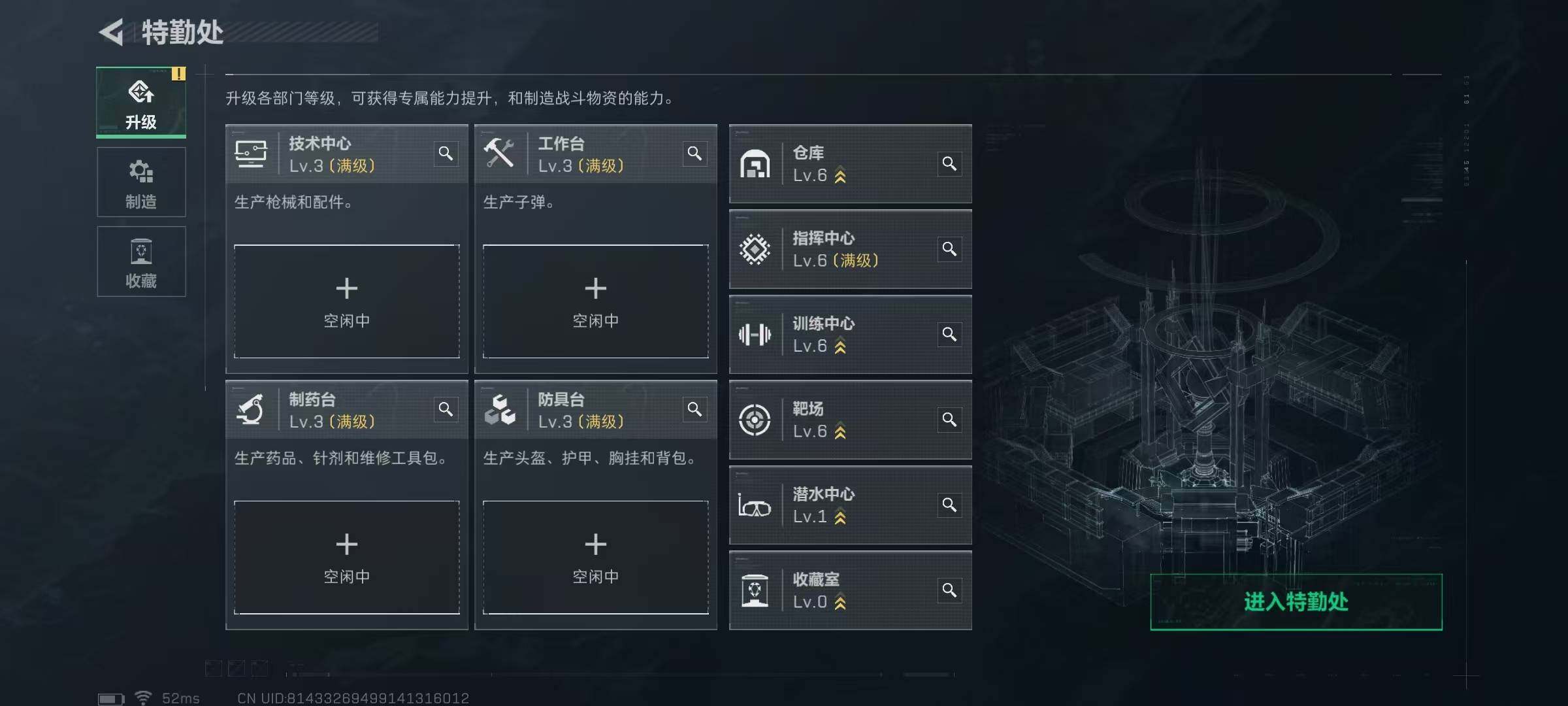 SJZCMW41875三角洲行动账号详情图6 SJZCMW41875三角洲行动账号详情图6