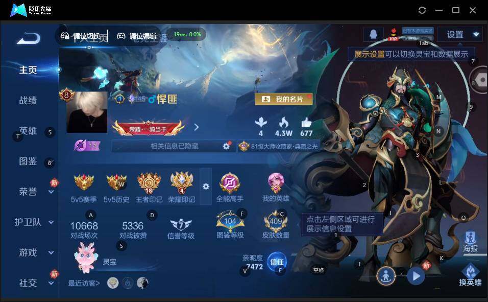 WZLX464364王者荣耀账号详情图9