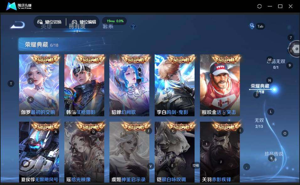 WZLX464364王者荣耀账号详情图13