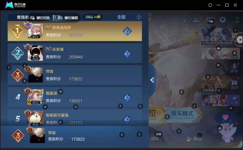 WZLX464364王者荣耀账号详情图16