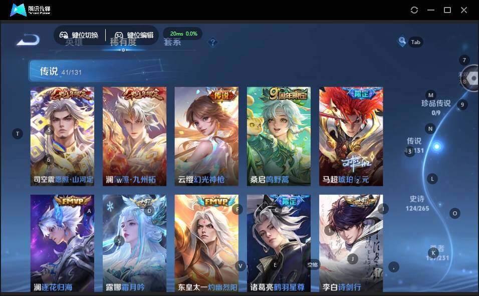 WZLX464364王者荣耀账号详情图17