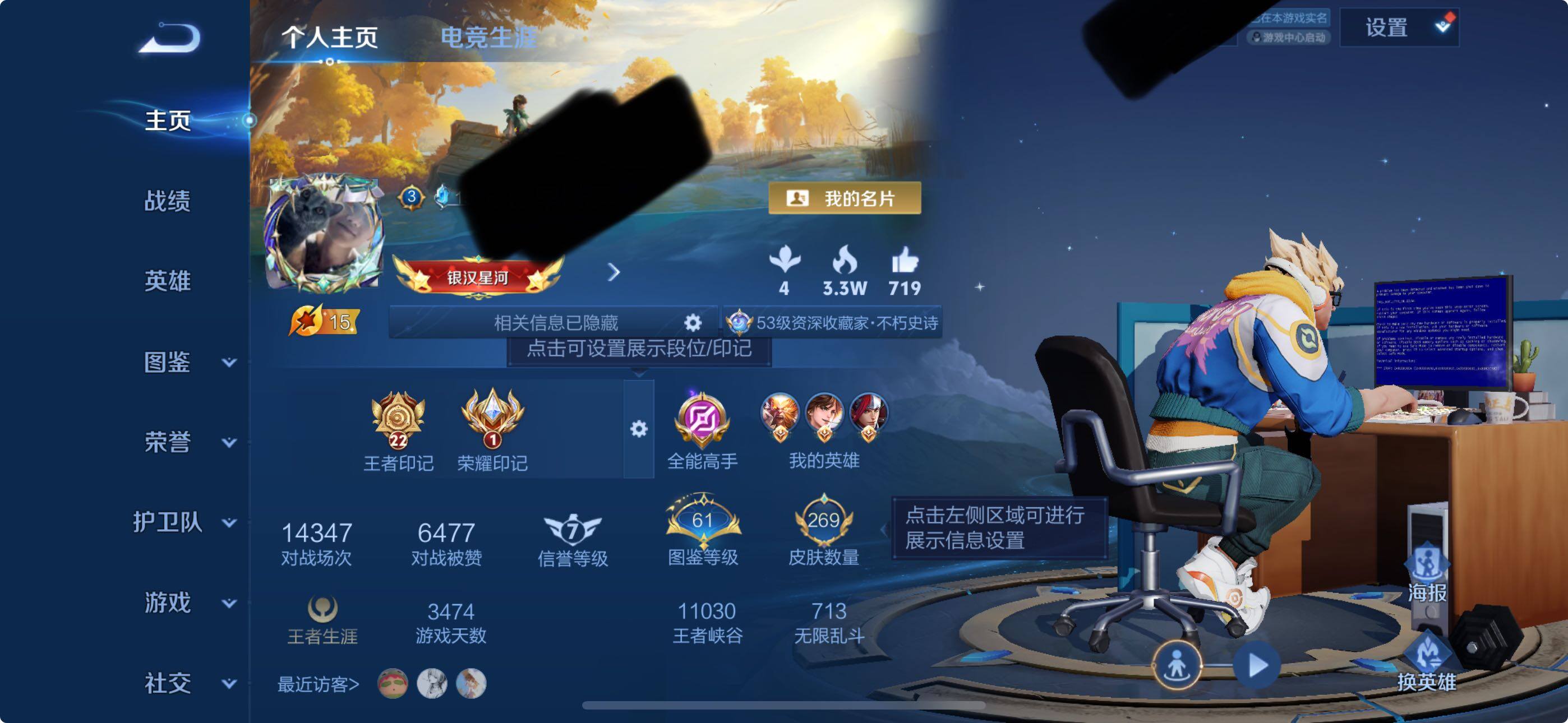 WZQM418128王者荣耀账号详情图8