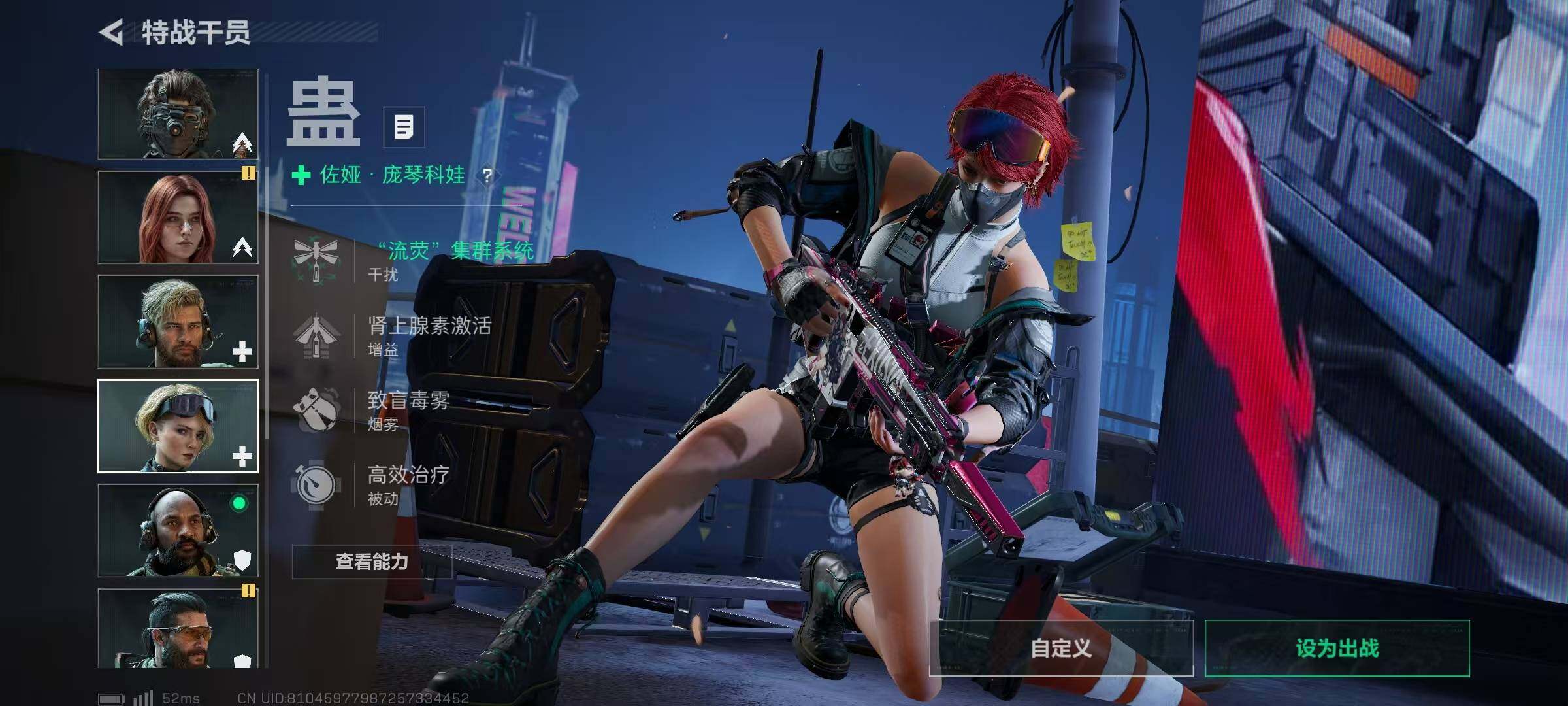 SJZCMW41877三角洲行动账号详情图6