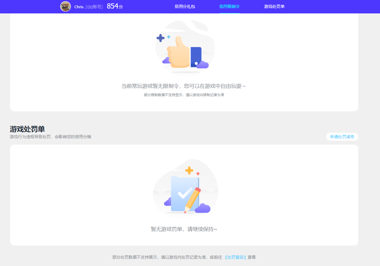 SJZCMW41877三角洲行动账号详情图9