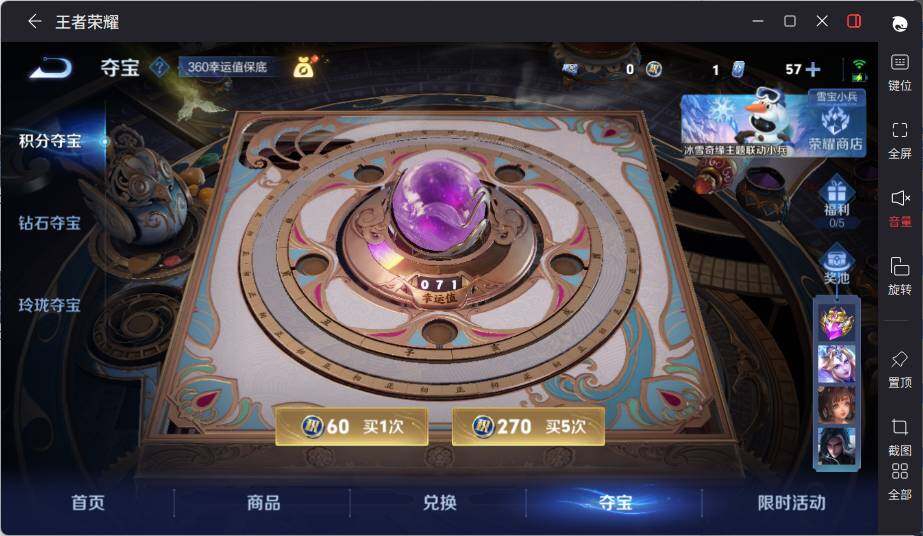 WZCMW464548王者荣耀账号详情图20