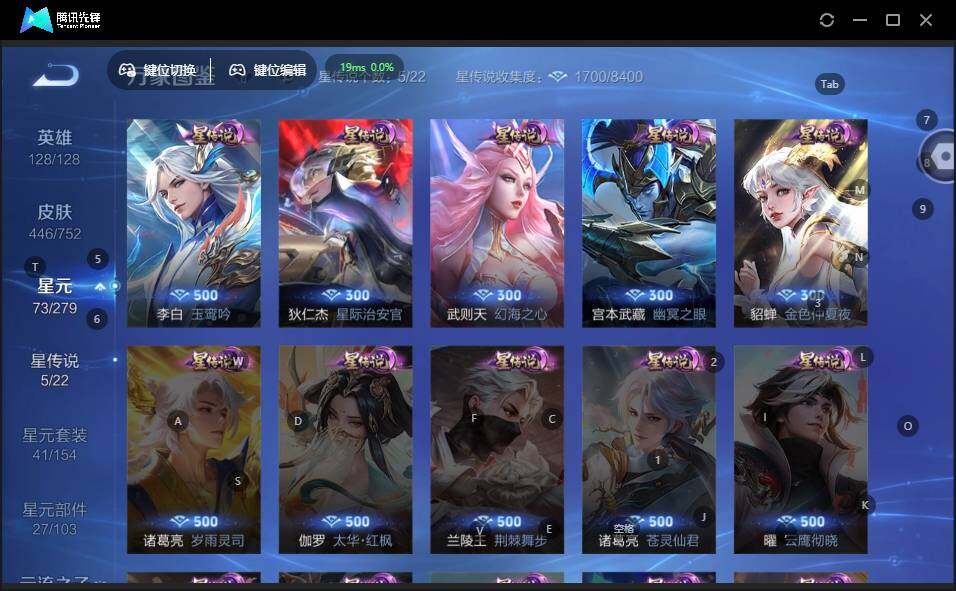 WZCMW464511王者荣耀账号详情图12