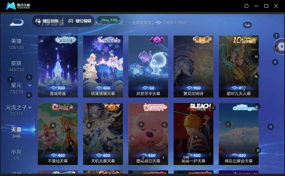 WZCMW464511王者荣耀账号详情图15