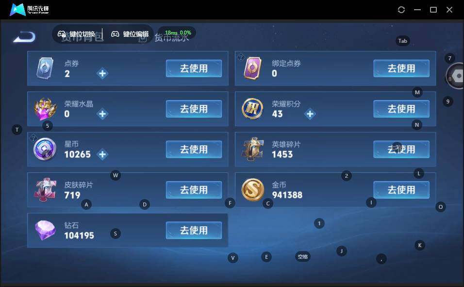 WZCMW464511王者荣耀账号详情图16