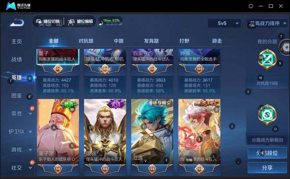 WZCMW464511王者荣耀账号详情图10