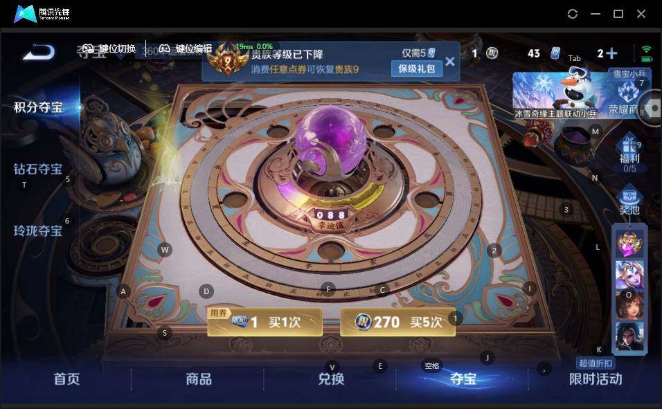 WZCMW464511王者荣耀账号详情图17