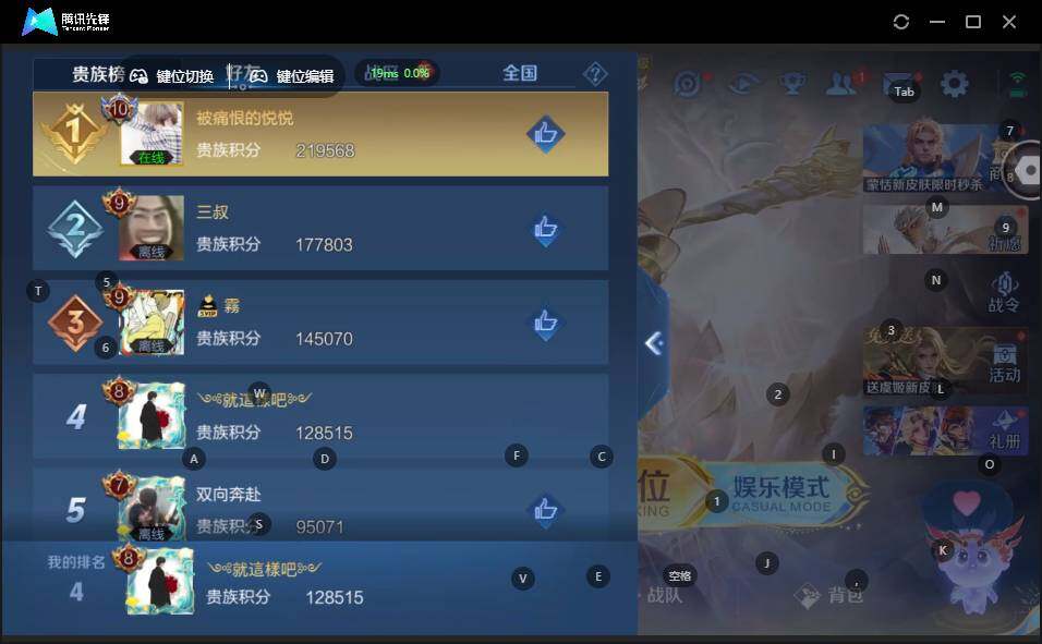 WZCMW464511王者荣耀账号详情图18